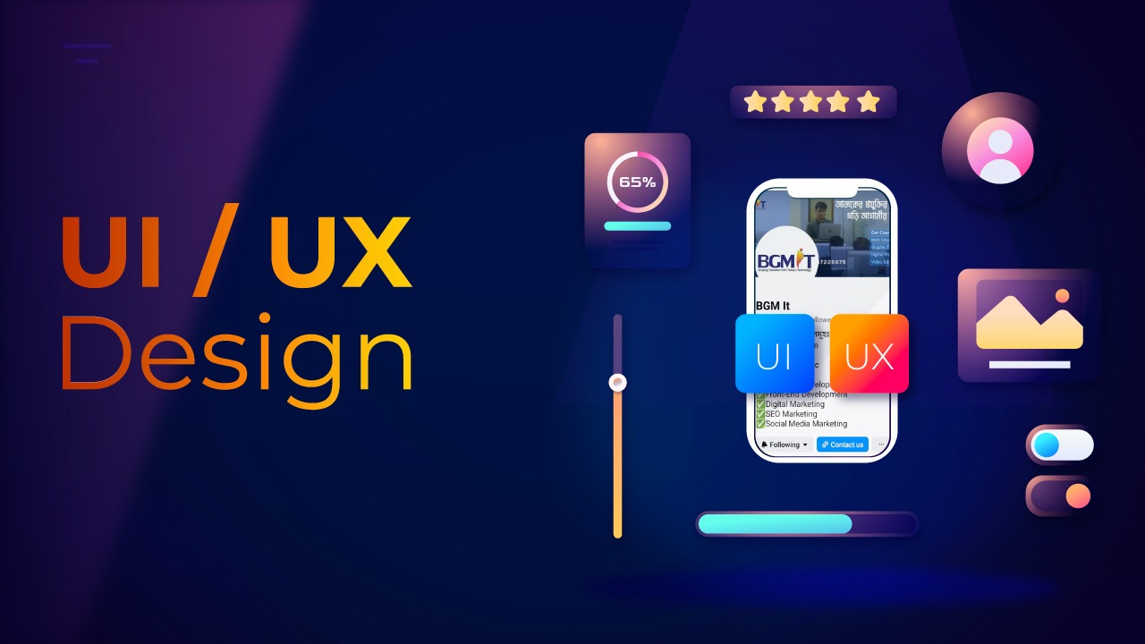 ui-us-design-course
